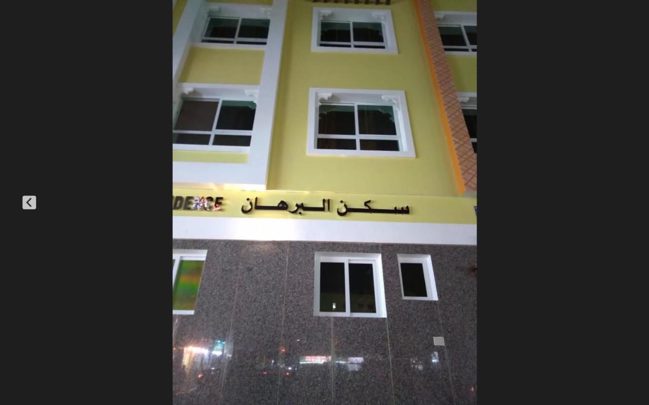 Dubai Creeck Realty Hostel Deluxe Studios Exterior foto